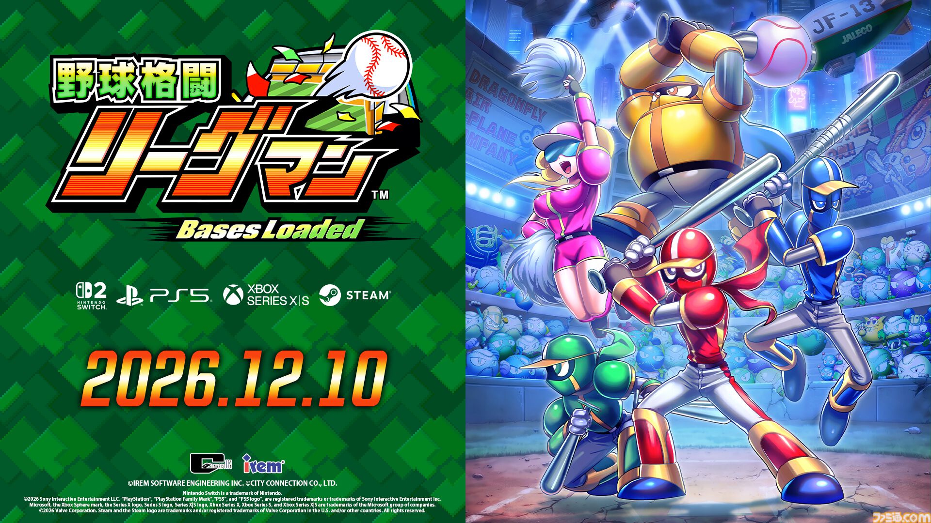 『野球格闘リーグマン Bases Loaded』野球×格闘の異色ベルトスクロールアクションがHDリメイク。新プレイアブルキャラを実装して2026年12月10日発売