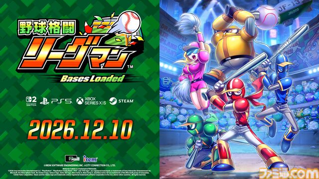 『野球格闘リーグマン Bases Loaded』野球×格闘の異色ベルトスクロールアクションがHDリメイク。新プレイアブルキャラを実装して2026年12月10日発売