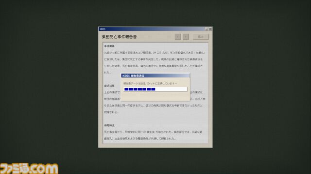 ネット検索で真実を追う『No Results Found』デスクトップ推理アドベンチャー、Steamで無料配信。謎のカルト教団“九腕タコ教”で起きた事件に迫る