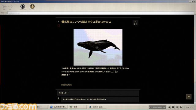 ネット検索で真実を追う『No Results Found』デスクトップ推理アドベンチャー、Steamで無料配信。謎のカルト教団“九腕タコ教”で起きた事件に迫る