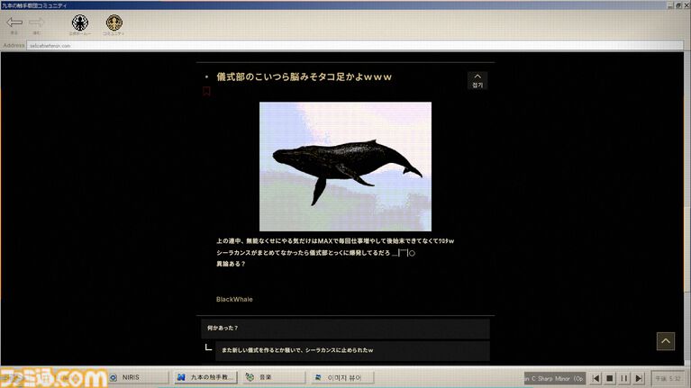 ネット検索で真実を追う『No Results Found』デスクトップ推理アドベンチャー、Steamで無料配信。謎のカルト教団“九腕タコ教”で起きた事件に迫る