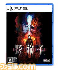 楽天で『ソニック×シャドウ』が38%オフ、『カルドセプト ザ ファースト』が35%オフ、ちいかわクリアシールが31%オフで買えるセールが開催