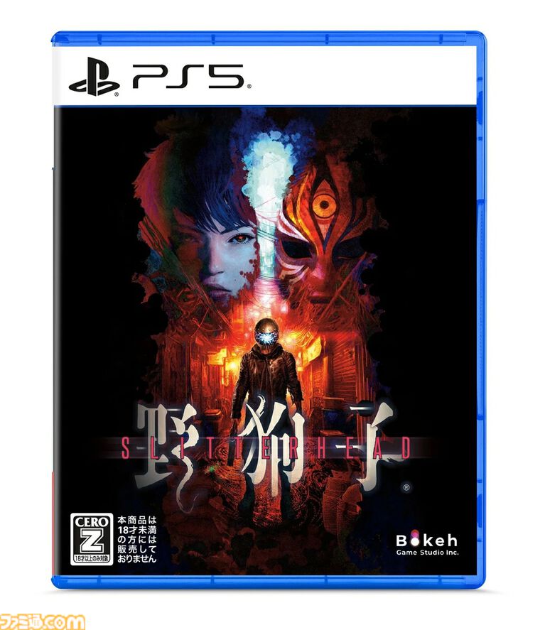 楽天で『ソニック×シャドウ』が38%オフ、『カルドセプト ザ ファースト』が35%オフ、ちいかわクリアシールが31%オフで買えるセールが開催