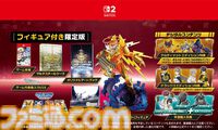 楽天で『ソニック×シャドウ』が38%オフ、『カルドセプト ザ ファースト』が35%オフ、ちいかわクリアシールが31%オフで買えるセールが開催