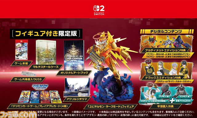 楽天で『ソニック×シャドウ』が38%オフ、『カルドセプト ザ ファースト』が35%オフ、ちいかわクリアシールが31%オフで買えるセールが開催