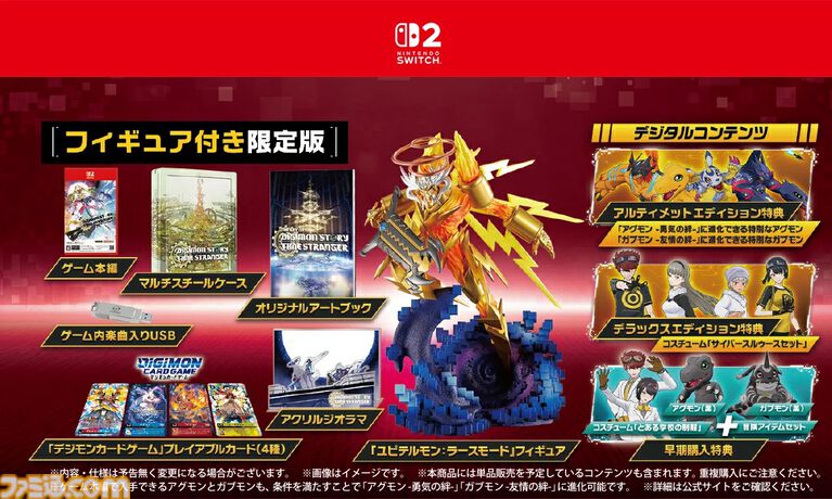 楽天で『ソニック×シャドウ』が38%オフ、『カルドセプト ザ ファースト』が35%オフ、ちいかわクリアシールが31%オフで買えるセールが開催
