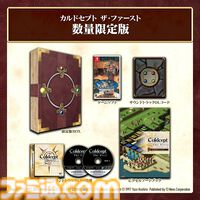 楽天で『ソニック×シャドウ』が38%オフ、『カルドセプト ザ ファースト』が35%オフ、ちいかわクリアシールが31%オフで買えるセールが開催