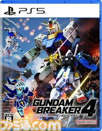 楽天で『ソニック×シャドウ』が38%オフ、『カルドセプト ザ ファースト』が35%オフ、ちいかわクリアシールが31%オフで買えるセールが開催