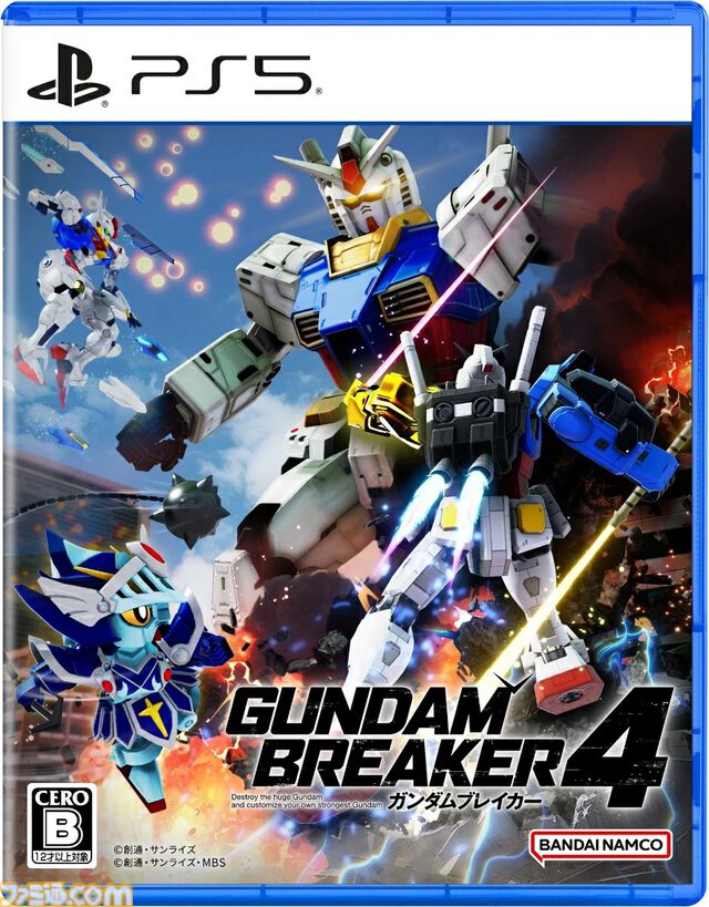 楽天で『ソニック×シャドウ』が38%オフ、『カルドセプト ザ ファースト』が35%オフ、ちいかわクリアシールが31%オフで買えるセールが開催