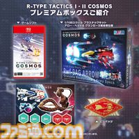 楽天で『ソニック×シャドウ』が38%オフ、『カルドセプト ザ ファースト』が35%オフ、ちいかわクリアシールが31%オフで買えるセールが開催