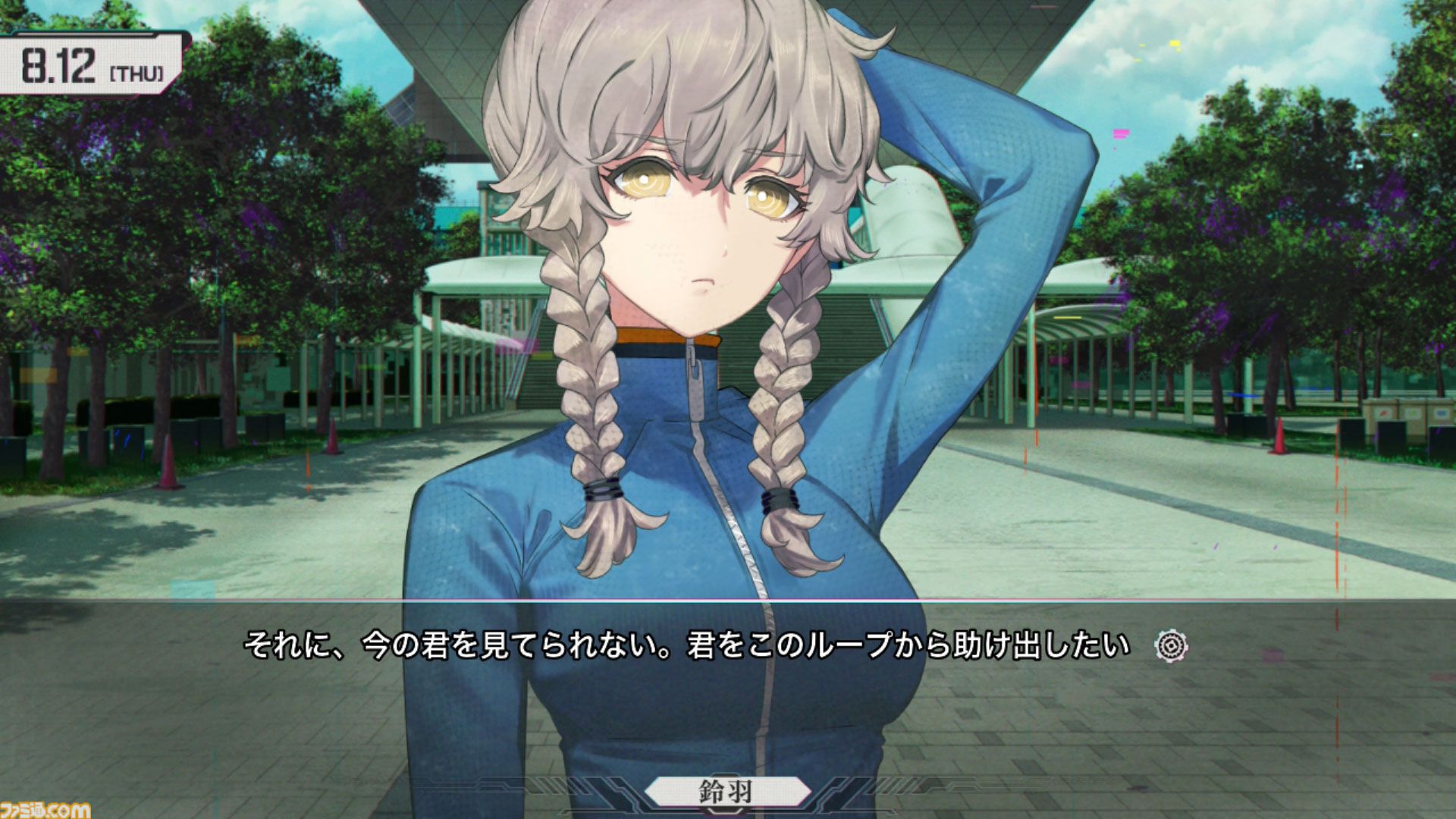 画像ページ (22/44) Dメールを押す手が震えた。『シュタゲ』初見