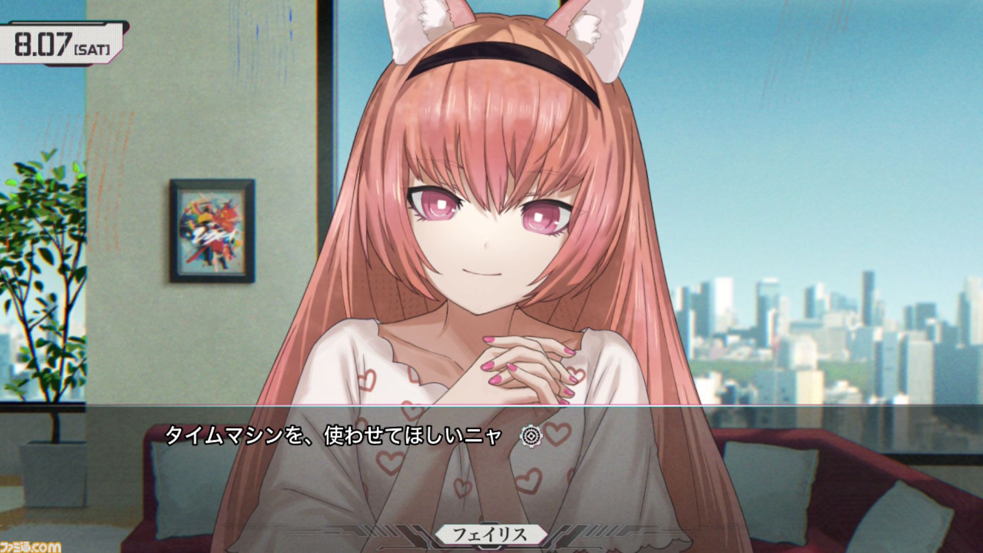 画像ページ (17/44) Dメールを押す手が震えた。『シュタゲ』初見