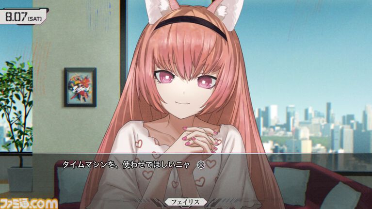 Dメールを押す手が震えた。『シュタゲ』初見ライターが『シュタインズ・ゲート リブート』を先行レビュー。慟哭と嗚咽にまみれ、フェイリスルートで感情が崩壊