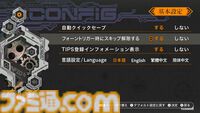 Dメールを押す手が震えた。『シュタゲ』初見ライターが『シュタインズ・ゲート リブート』を先行レビュー。慟哭と嗚咽にまみれ、フェイリスルートで感情が崩壊