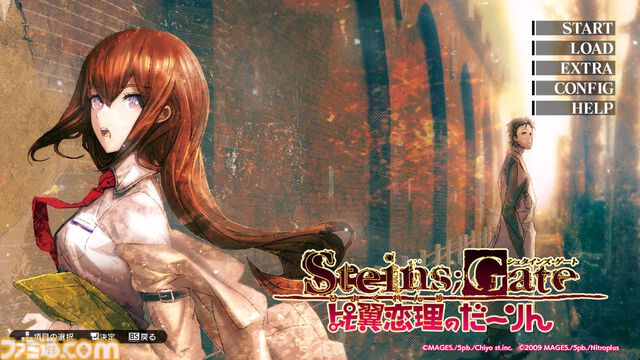 Dメールを押す手が震えた。『シュタゲ』初見ライターが『シュタインズ・ゲート リブート』を先行レビュー。慟哭と嗚咽にまみれ、フェイリスルートで感情が崩壊