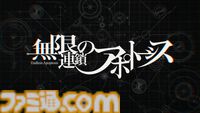 Dメールを押す手が震えた。『シュタゲ』初見ライターが『シュタインズ・ゲート リブート』を先行レビュー。慟哭と嗚咽にまみれ、フェイリスルートで感情が崩壊