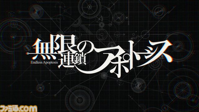 Dメールを押す手が震えた。『シュタゲ』初見ライターが『シュタインズ・ゲート リブート』を先行レビュー。慟哭と嗚咽にまみれ、フェイリスルートで感情が崩壊