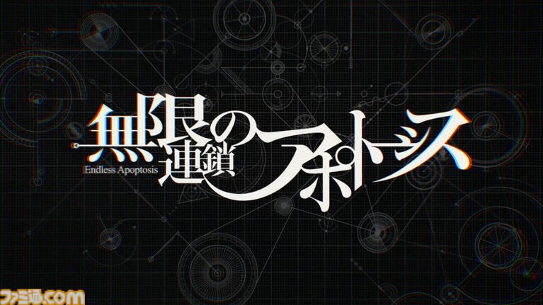 Dメールを押す手が震えた。『シュタゲ』初見ライターが『シュタインズ・ゲート リブート』を先行レビュー。慟哭と嗚咽にまみれ、フェイリスルートで感情が崩壊