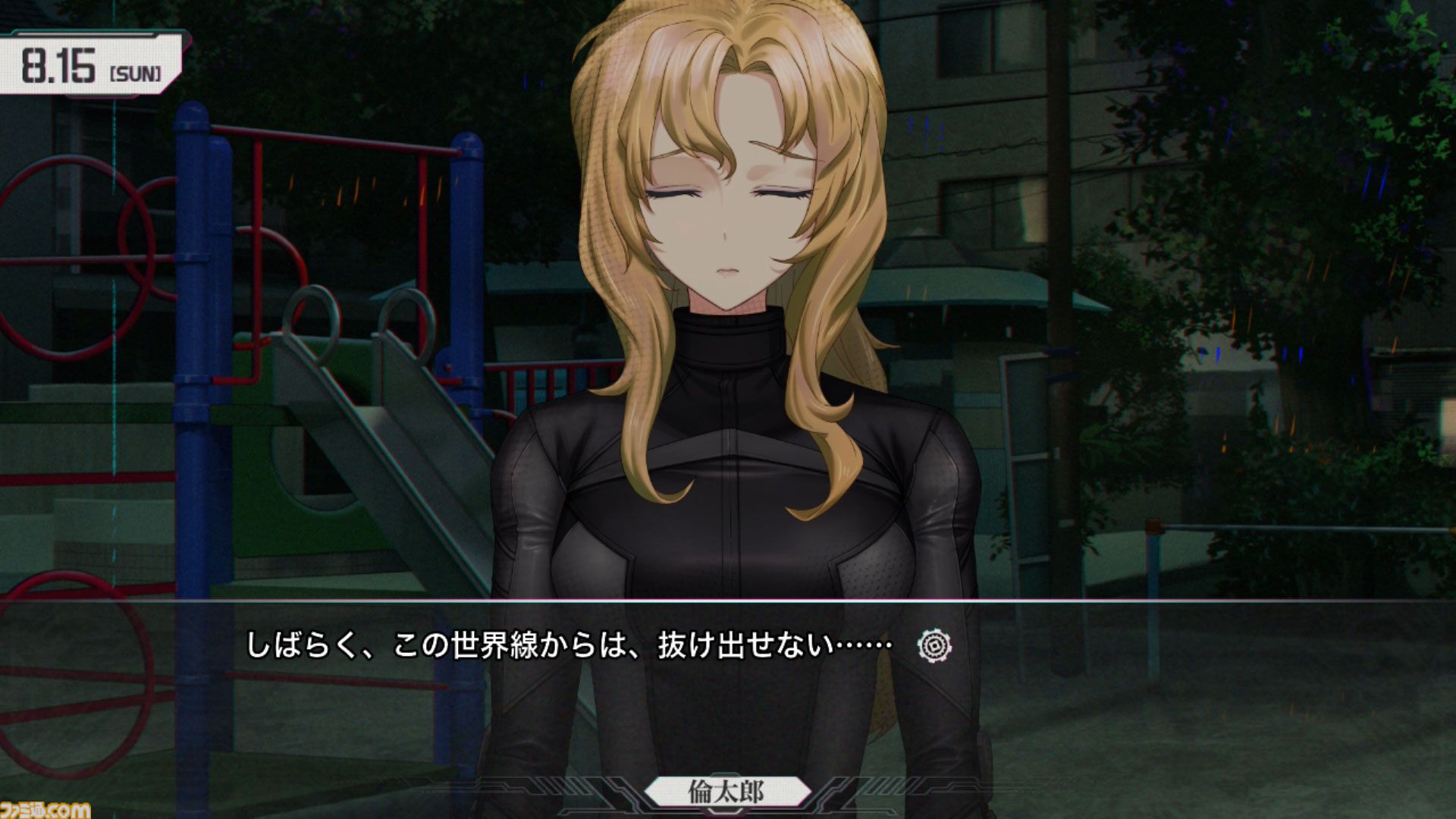 画像ページ (24/44) Dメールを押す手が震えた。『シュタゲ』初見