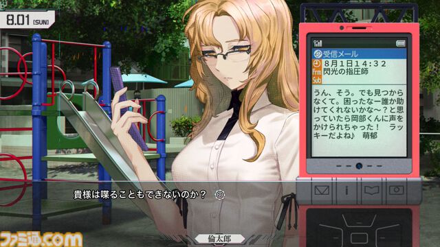 Dメールを押す手が震えた。『シュタゲ』初見ライターが『シュタインズ・ゲート リブート』を先行レビュー。慟哭と嗚咽にまみれ、フェイリスルートで感情が崩壊