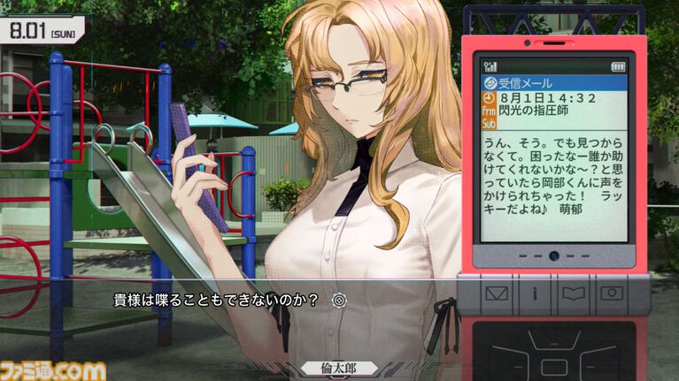 Dメールを押す手が震えた。『シュタゲ』初見ライターが『シュタインズ・ゲート リブート』を先行レビュー。慟哭と嗚咽にまみれ、フェイリスルートで感情が崩壊