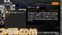 Dメールを押す手が震えた。『シュタゲ』初見ライターが『シュタインズ・ゲート リブート』を先行レビュー。慟哭と嗚咽にまみれ、フェイリスルートで感情が崩壊