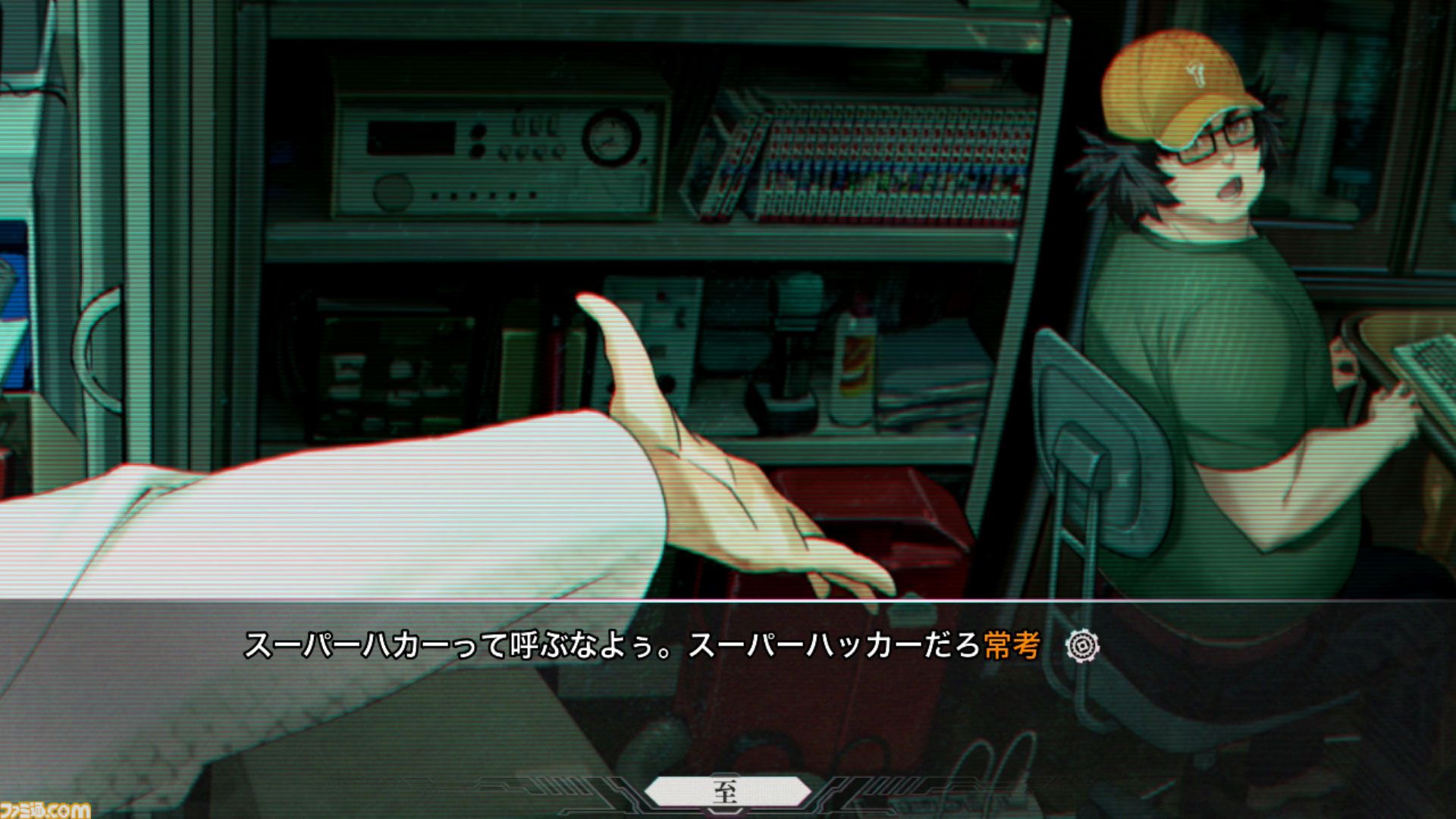 画像ページ (26/44) Dメールを押す手が震えた。『シュタゲ』初見