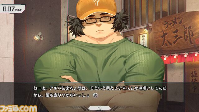 Dメールを押す手が震えた。『シュタゲ』初見ライターが『シュタインズ・ゲート リブート』を先行レビュー。慟哭と嗚咽にまみれ、フェイリスルートで感情が崩壊
