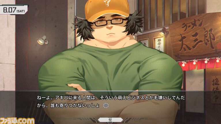 Dメールを押す手が震えた。『シュタゲ』初見ライターが『シュタインズ・ゲート リブート』を先行レビュー。慟哭と嗚咽にまみれ、フェイリスルートで感情が崩壊