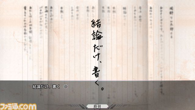 Dメールを押す手が震えた。『シュタゲ』初見ライターが『シュタインズ・ゲート リブート』を先行レビュー。慟哭と嗚咽にまみれ、フェイリスルートで感情が崩壊