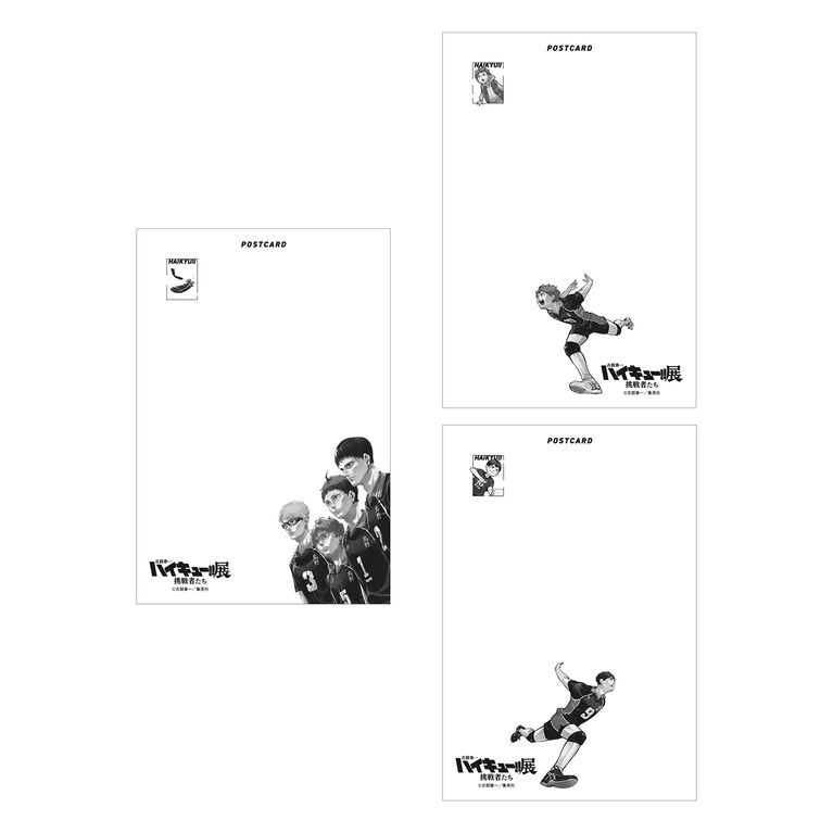 『ハイキュー!!展』影山飛雄の軌跡、名場面を背景に描いたキービジュアル第2弾が公開。描き下ろしイラストを使用したグッズ情報も解禁