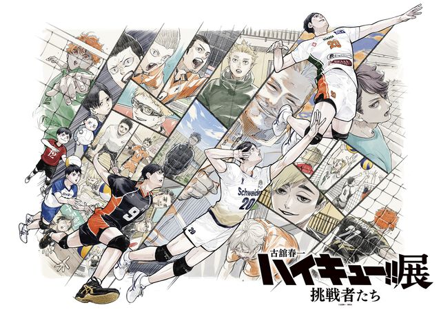 『ハイキュー!!展』影山飛雄の軌跡、名場面を背景に描いたキービジュアル第2弾が公開。描き下ろしイラストを使用したグッズ情報も解禁