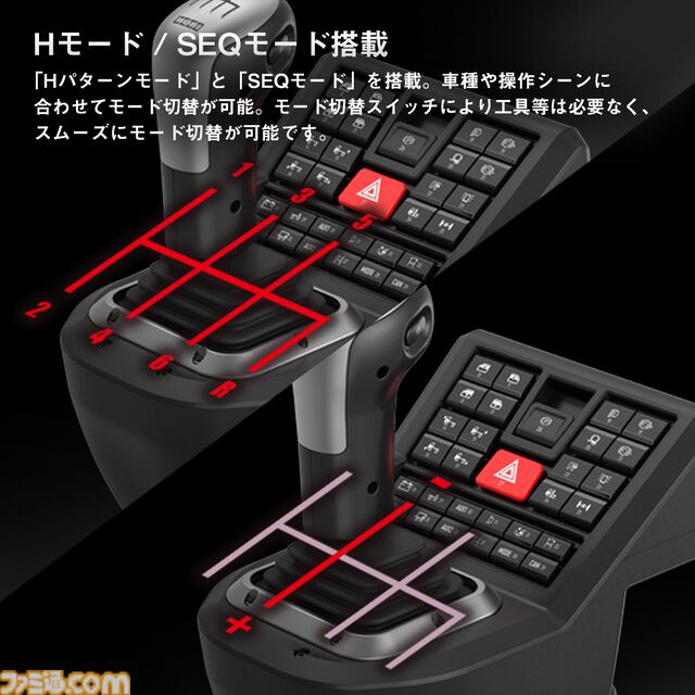 HORIのハンドルコントローラーセットが7月に発売。実車に近い本格仕様のステアリング、高耐久性を実現したペダルなどを同梱