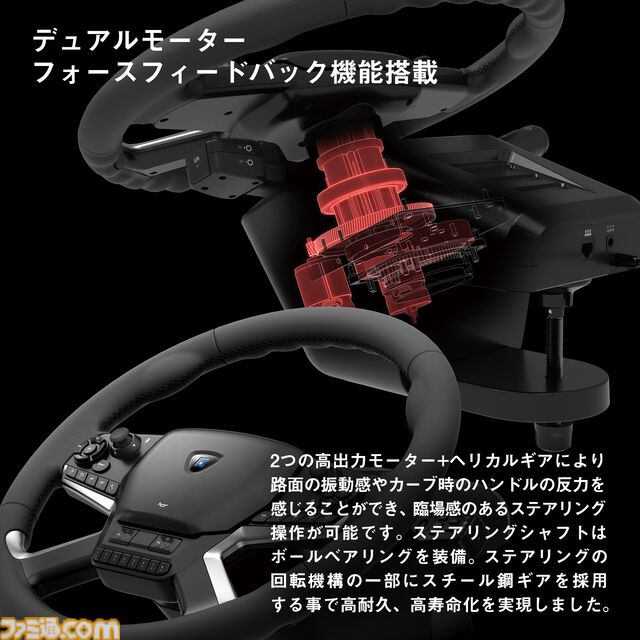 HORIのハンドルコントローラーセットが7月に発売。実車に近い本格仕様のステアリング、高耐久性を実現したペダルなどを同梱