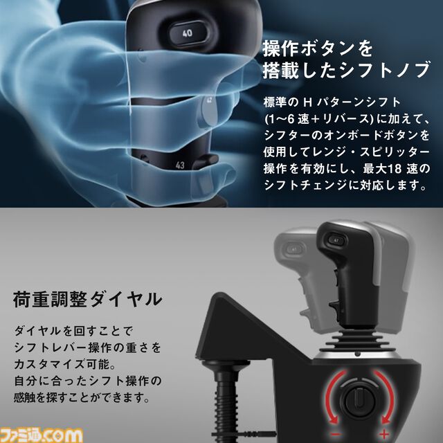 HORIのハンドルコントローラーセットが7月に発売。実車に近い本格仕様のステアリング、高耐久性を実現したペダルなどを同梱