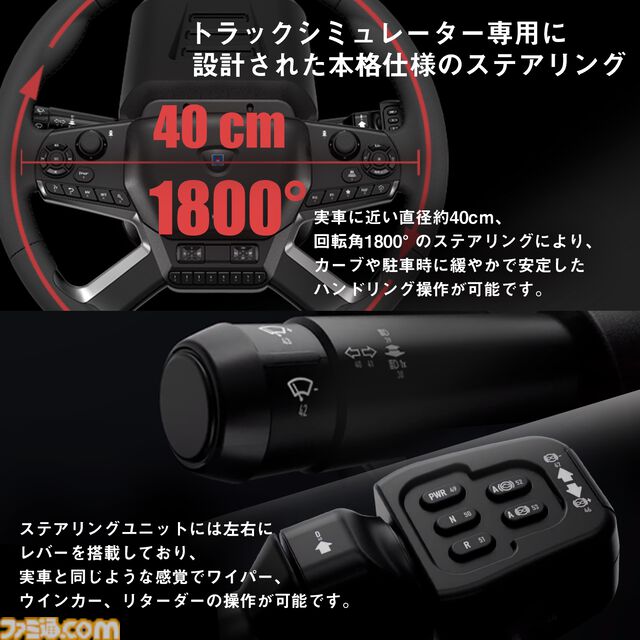 HORIのハンドルコントローラーセットが7月に発売。実車に近い本格仕様のステアリング、高耐久性を実現したペダルなどを同梱