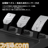 HORIのハンドルコントローラーセットが7月に発売。実車に近い本格仕様のステアリング、高耐久性を実現したペダルなどを同梱