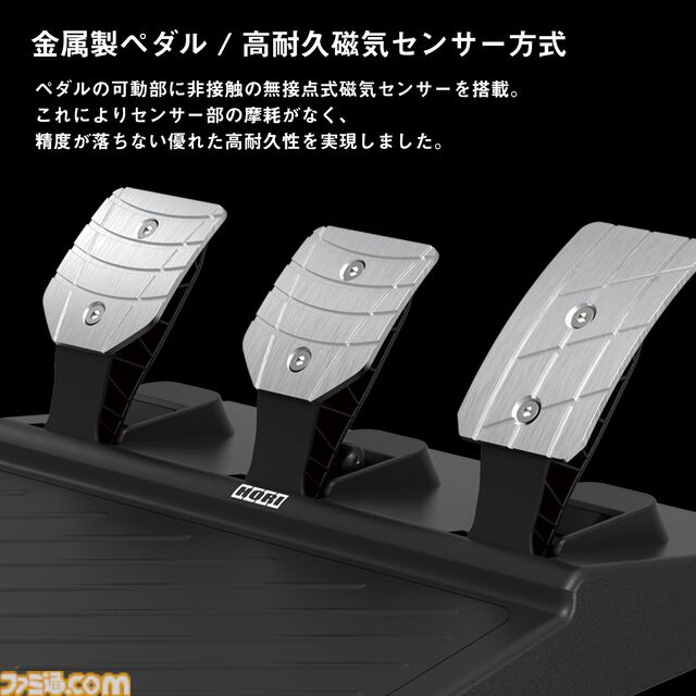 HORIのハンドルコントローラーセットが7月に発売。実車に近い本格仕様のステアリング、高耐久性を実現したペダルなどを同梱