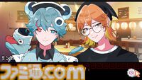 イケメン座敷童とラーメン店開業を目指すハートフルラブコメADV『座敷童カレシ ILOVEラーメン』が9月24日発売。本日（8/20）より体験版が配信開始