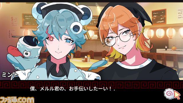 イケメン座敷童とラーメン店開業を目指すハートフルラブコメADV『座敷童カレシ ILOVEラーメン』が9月24日発売。本日（8/20）より体験版が配信開始