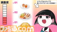 イケメン座敷童とラーメン店開業を目指すハートフルラブコメADV『座敷童カレシ ILOVEラーメン』が9月24日発売。本日（8/20）より体験版が配信開始