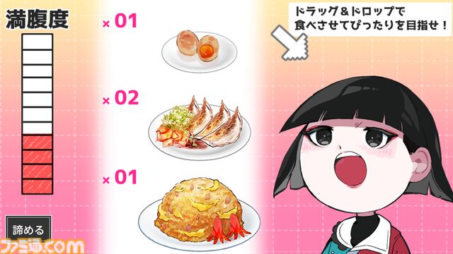 イケメン座敷童とラーメン店開業を目指すハートフルラブコメADV『座敷童カレシ ILOVEラーメン』が9月24日発売。本日（8/20）より体験版が配信開始