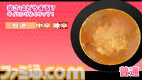 イケメン座敷童とラーメン店開業を目指すハートフルラブコメADV『座敷童カレシ ILOVEラーメン』が9月24日発売。本日（8/20）より体験版が配信開始