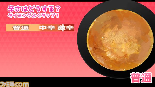 イケメン座敷童とラーメン店開業を目指すハートフルラブコメADV『座敷童カレシ ILOVEラーメン』が9月24日発売。本日（8/20）より体験版が配信開始