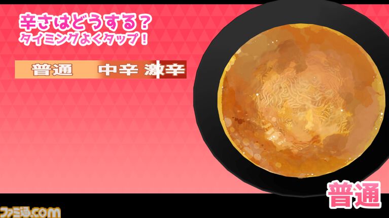 イケメン座敷童とラーメン店開業を目指すハートフルラブコメADV『座敷童カレシ ILOVEラーメン』が9月24日発売。本日（8/20）より体験版が配信開始