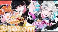 イケメン座敷童とラーメン店開業を目指すハートフルラブコメADV『座敷童カレシ ILOVEラーメン』が9月24日発売。本日（8/20）より体験版が配信開始
