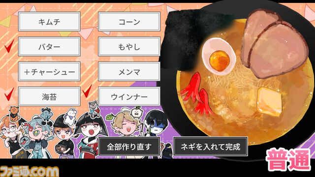 イケメン座敷童とラーメン店開業を目指すハートフルラブコメADV『座敷童カレシ ILOVEラーメン』が9月24日発売。本日（8/20）より体験版が配信開始