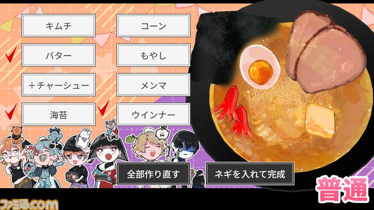 イケメン座敷童とラーメン店開業を目指すハートフルラブコメADV『座敷童カレシ ILOVEラーメン』が9月24日発売。本日（8/20）より体験版が配信開始
