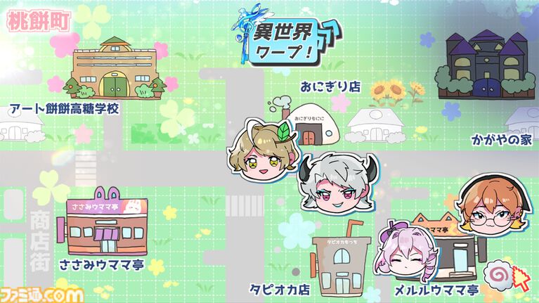イケメン座敷童とラーメン店開業を目指すハートフルラブコメADV『座敷童カレシ ILOVEラーメン』が9月24日発売。本日（8/20）より体験版が配信開始