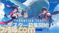 『リミットゼロ ブレイカーズ』第2回グローバルテストが9月10日より開催、参加者募集スタート。前回のテストから改善・拡充されたコンテンツが楽しめる